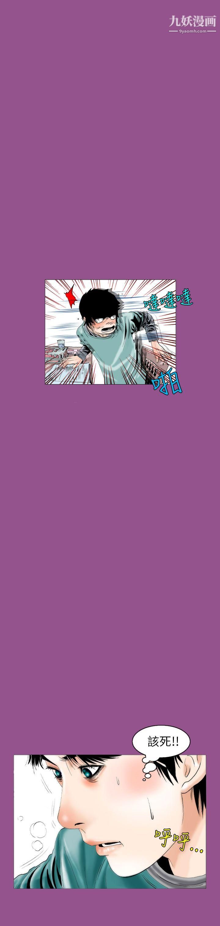 秘密Story91认识的姐姐[5]