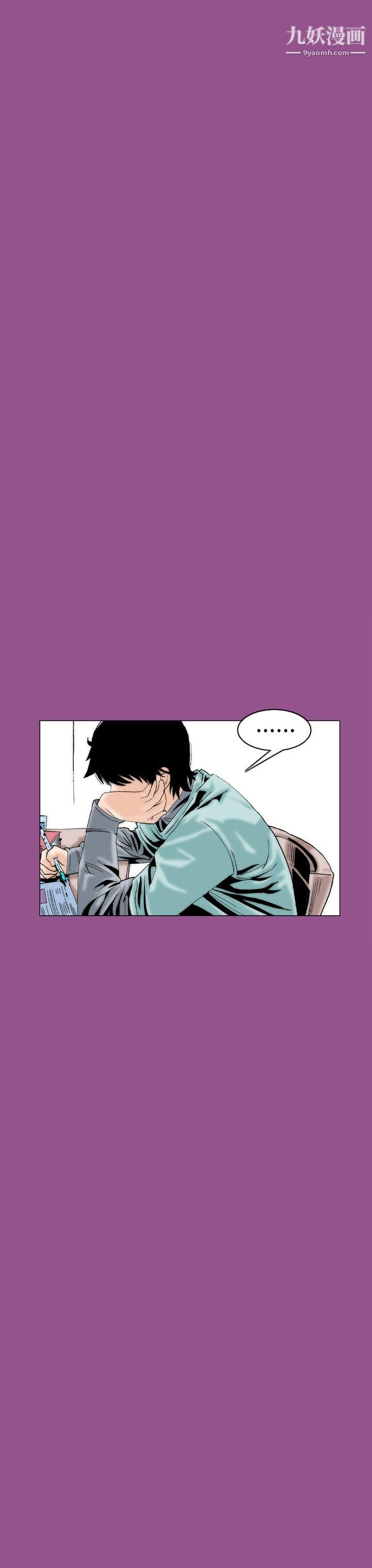 秘密Story91认识的姐姐[5]