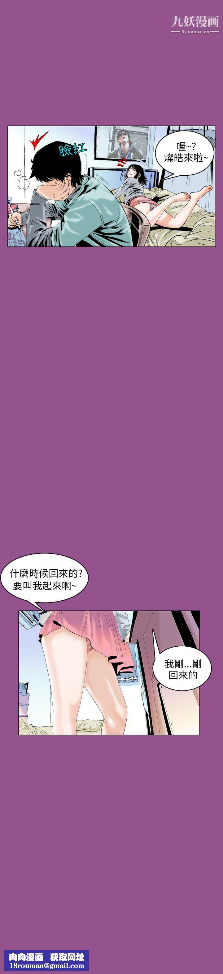 秘密Story91认识的姐姐[5]