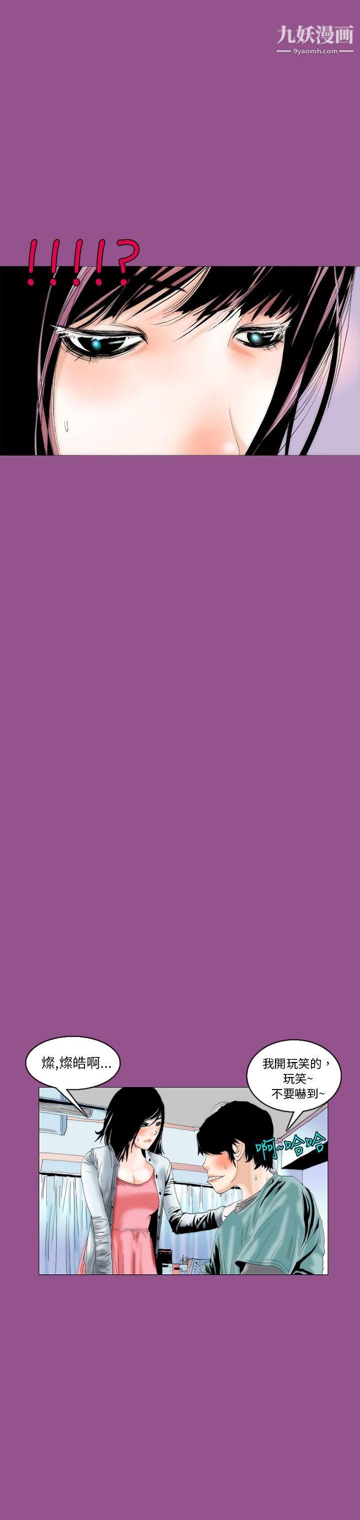 秘密Story91认识的姐姐[5]