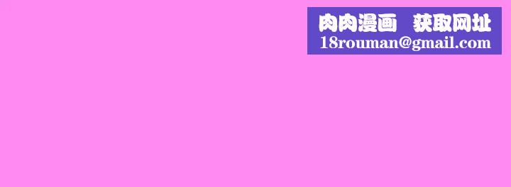 校園LIVE秀第36話-我的女人由我來守護