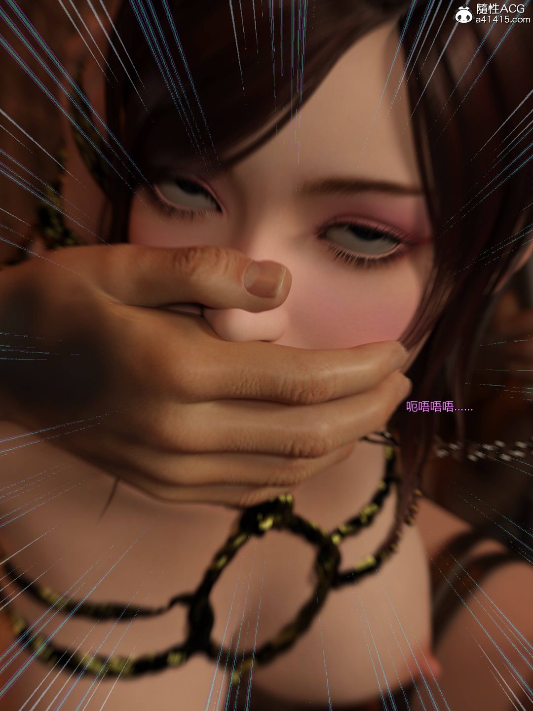 [3D]迷欲绑缚第06话