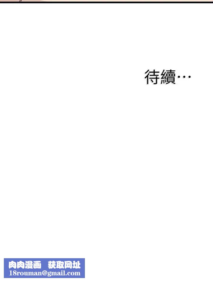 校园LIVE秀第36话-我的女人由我来守护