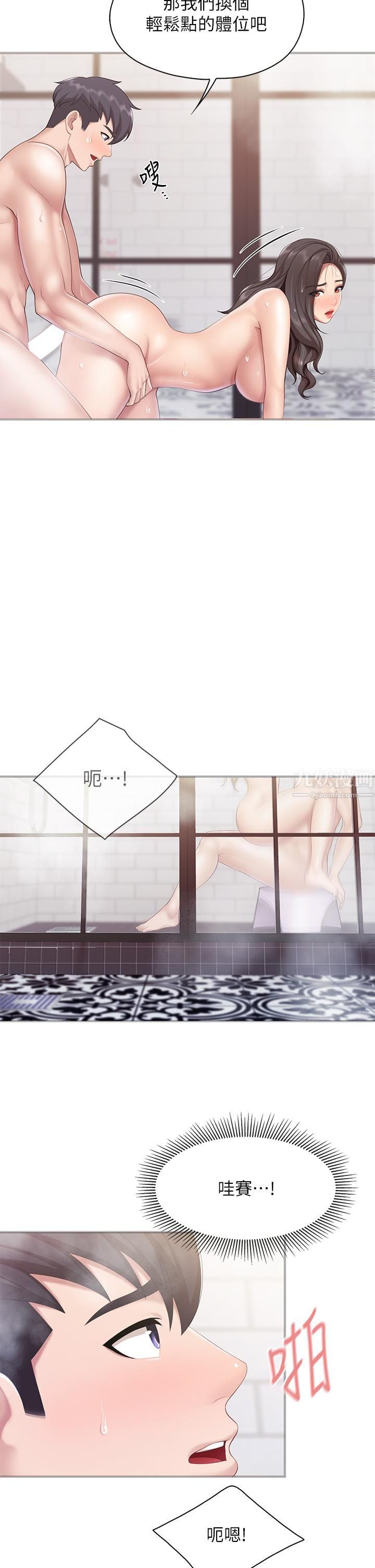 親子餐廳的媽媽們第30話-順從原始慾望的激烈性愛