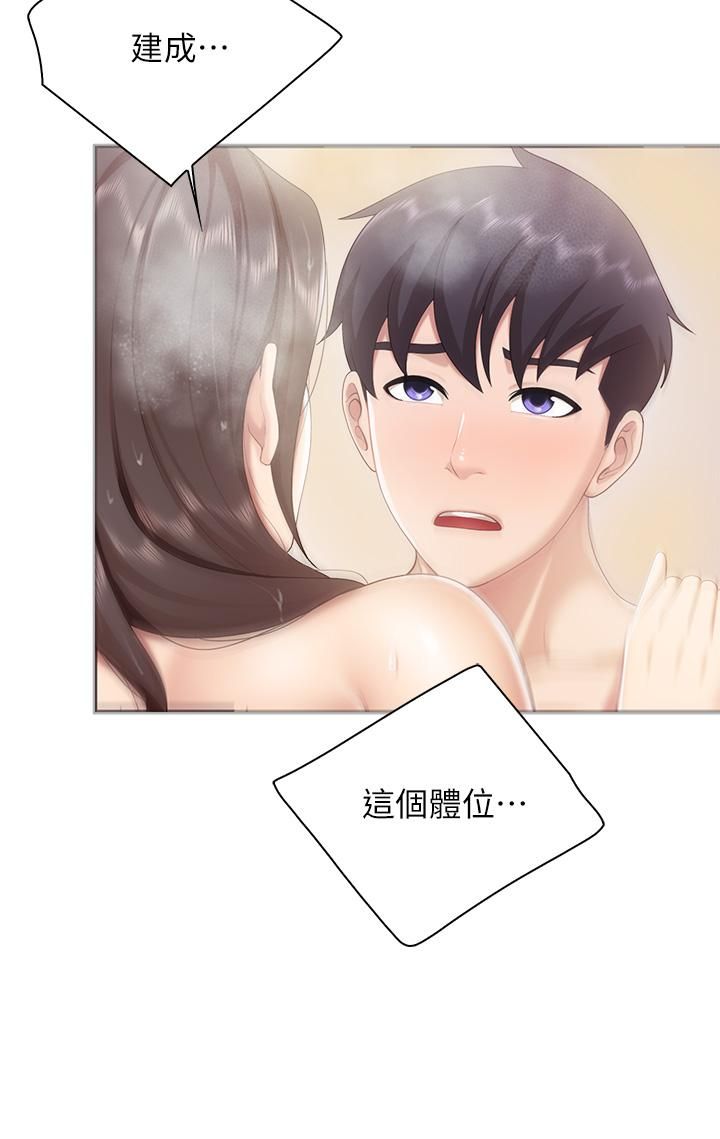 親子餐廳的媽媽們第30話-順從原始慾望的激烈性愛