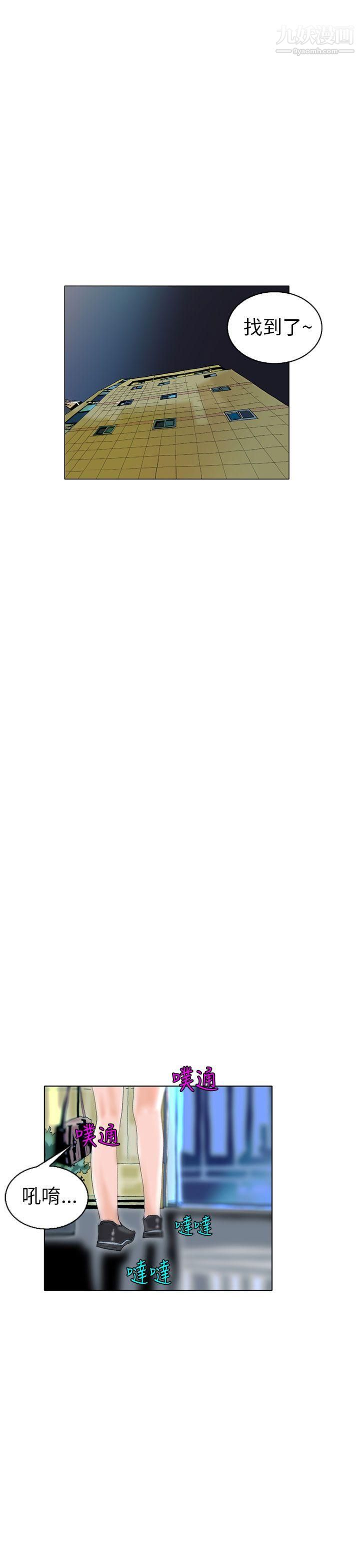 秘密Story93认识的姐姐[7]