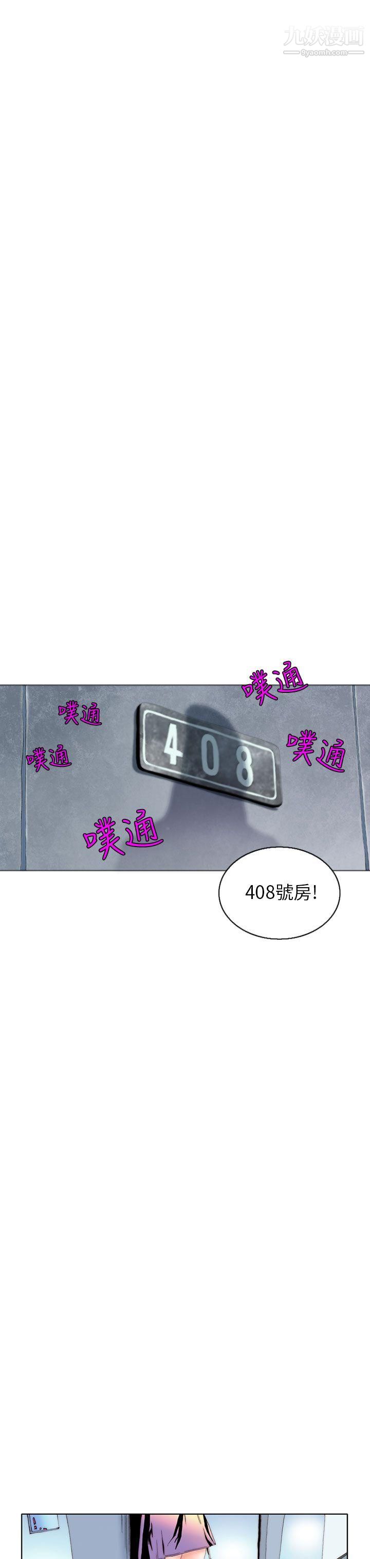 秘密Story93认识的姐姐[7]