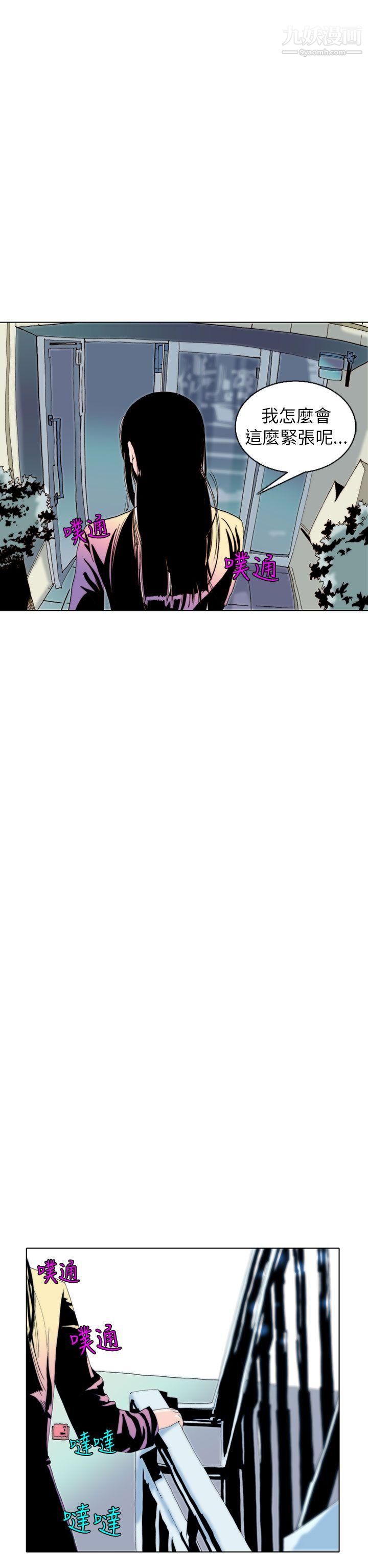 秘密Story93認識的姐姐[7]