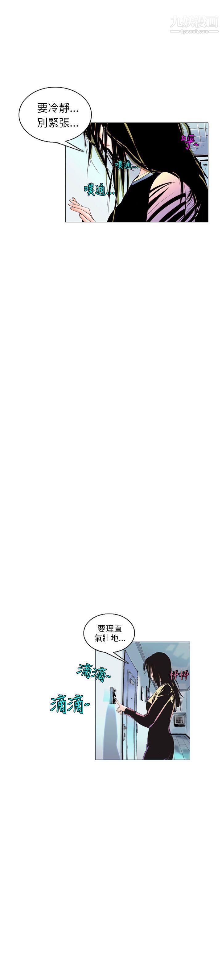 秘密Story93认识的姐姐[7]