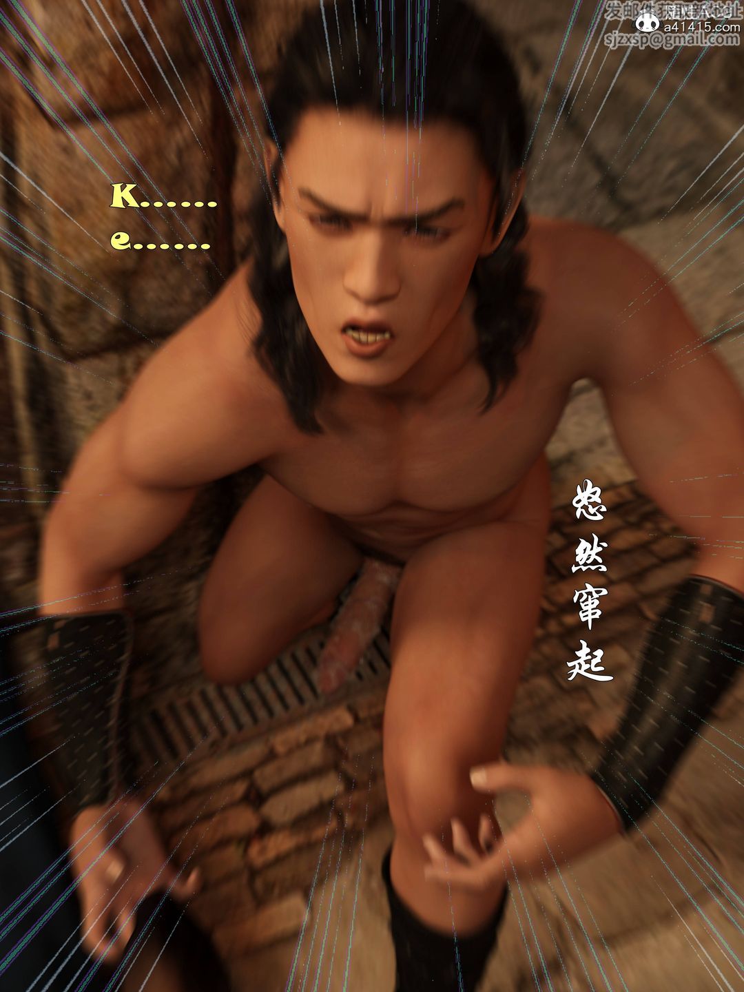 [3D]迷欲綁縛第06話