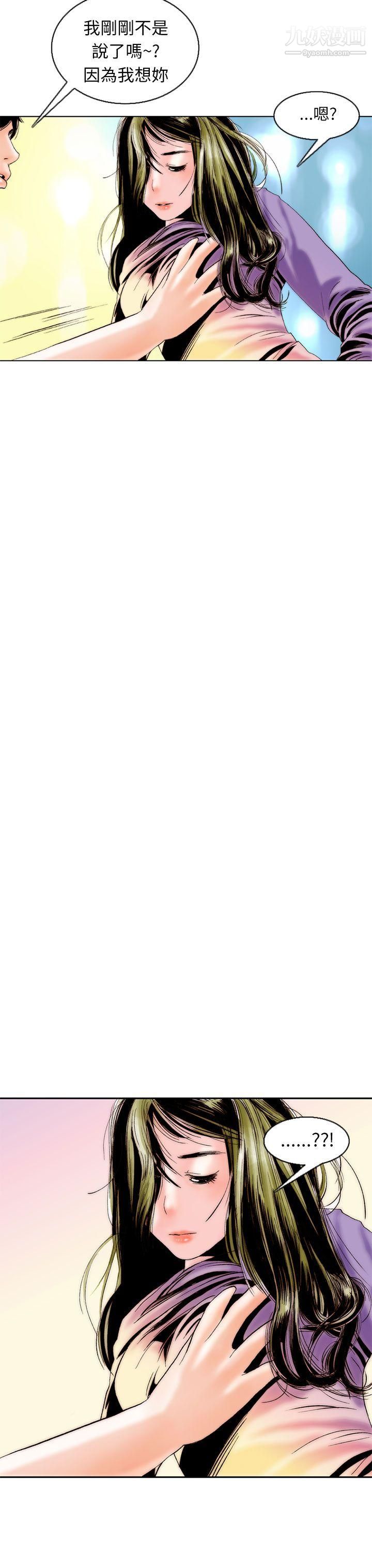 秘密Story93认识的姐姐[7]