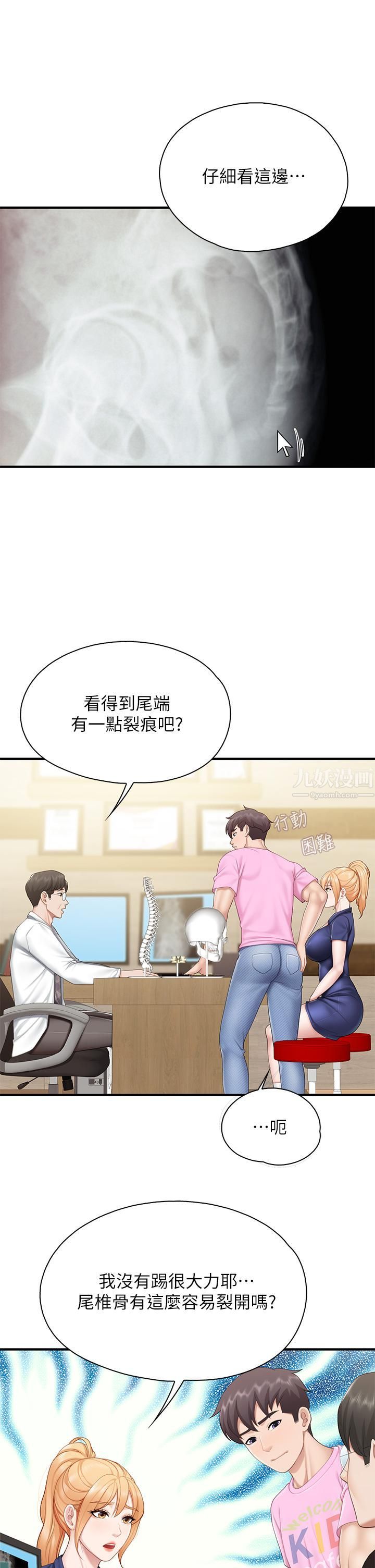 親子餐廳的媽媽們第31話-人妻被中出的淫蕩表情