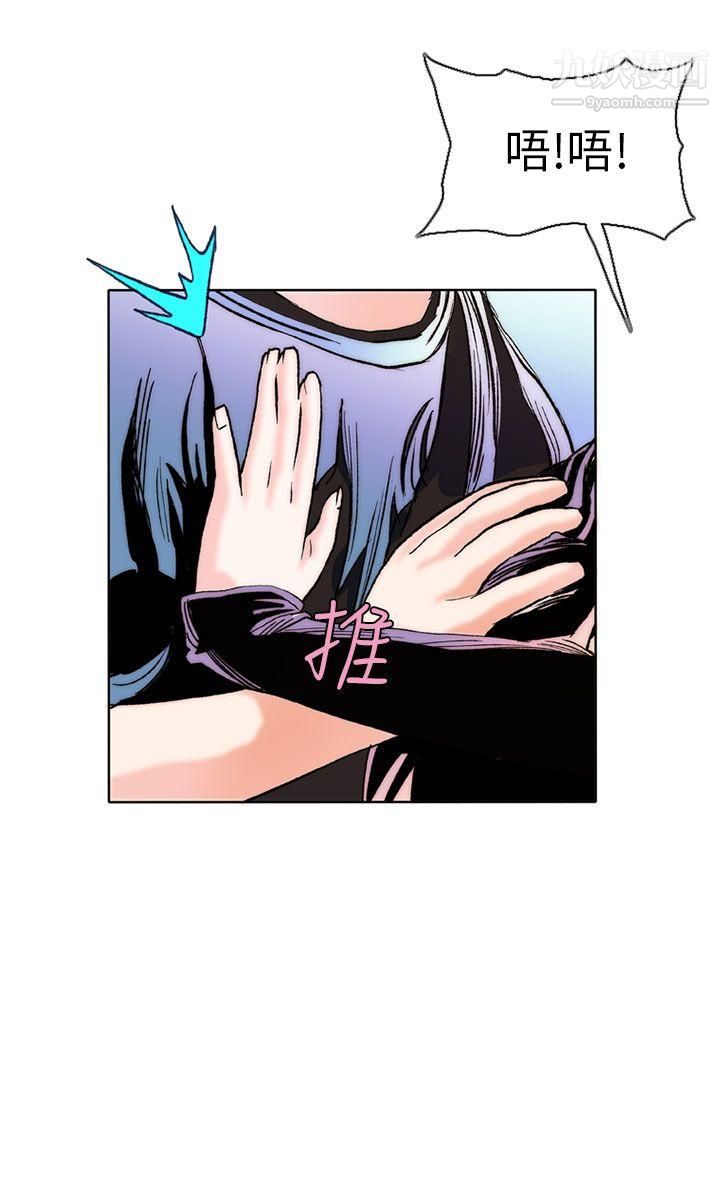 秘密Story94认识的姐姐[8]