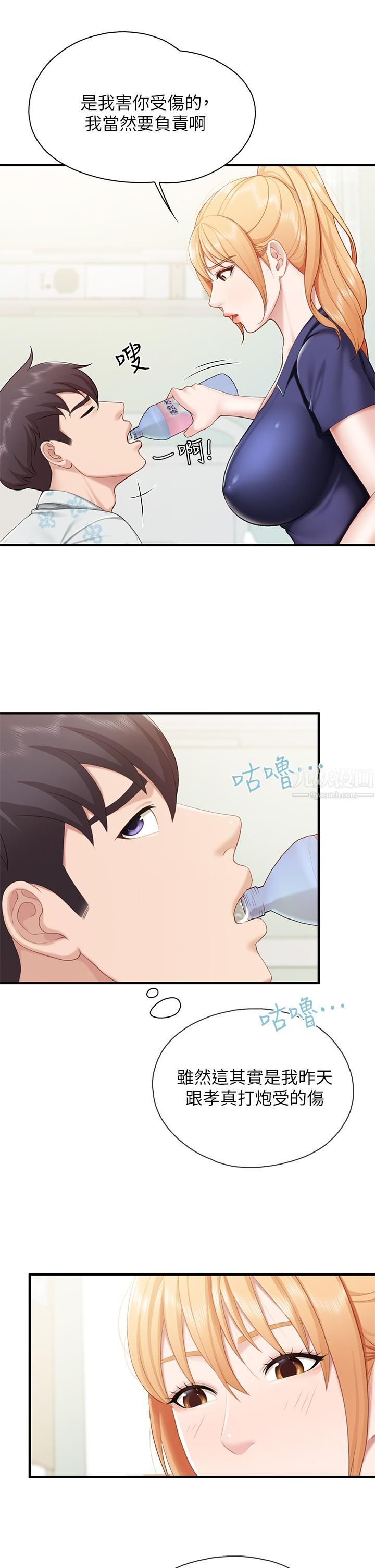 親子餐廳的媽媽們第31話-人妻被中出的淫蕩表情