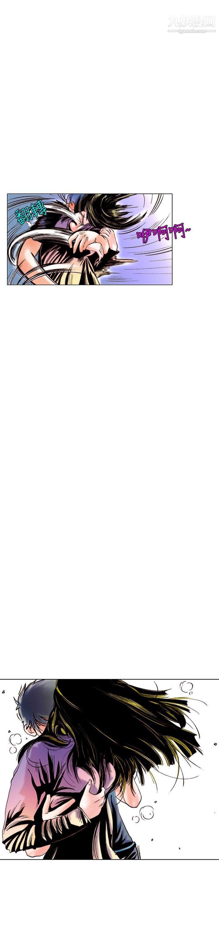 秘密Story94认识的姐姐[8]