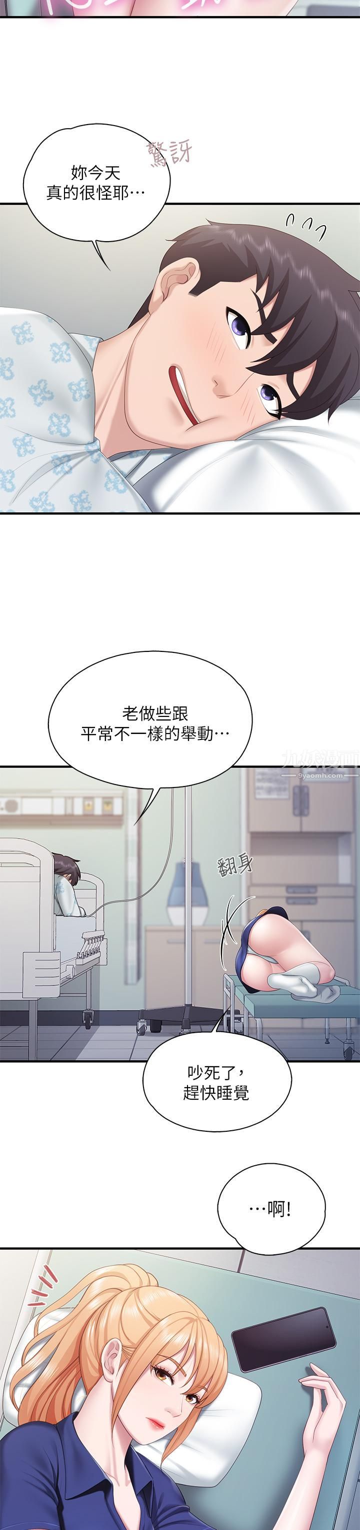 親子餐廳的媽媽們第31話-人妻被中出的淫蕩表情