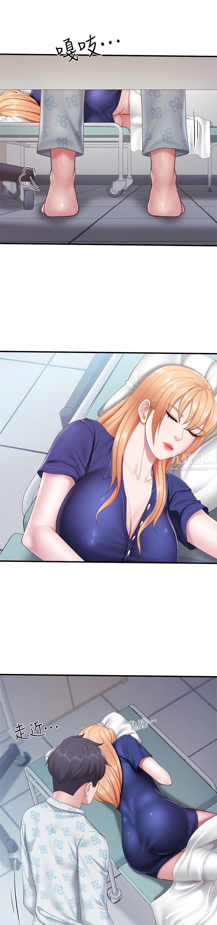 親子餐廳的媽媽們第32話-體驗好友純熟的手技