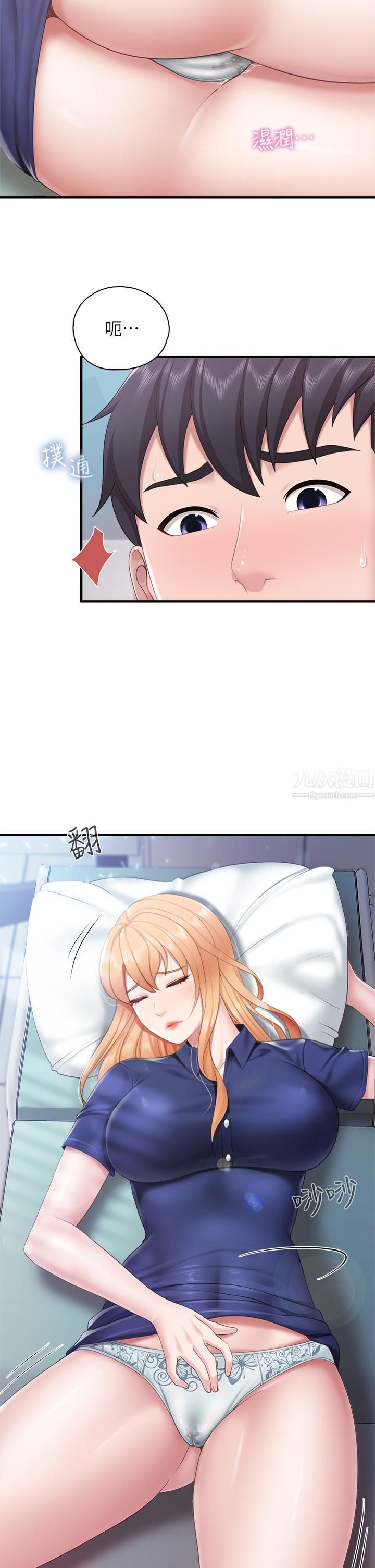 親子餐廳的媽媽們第33話-主動張開雙腿的晨熙