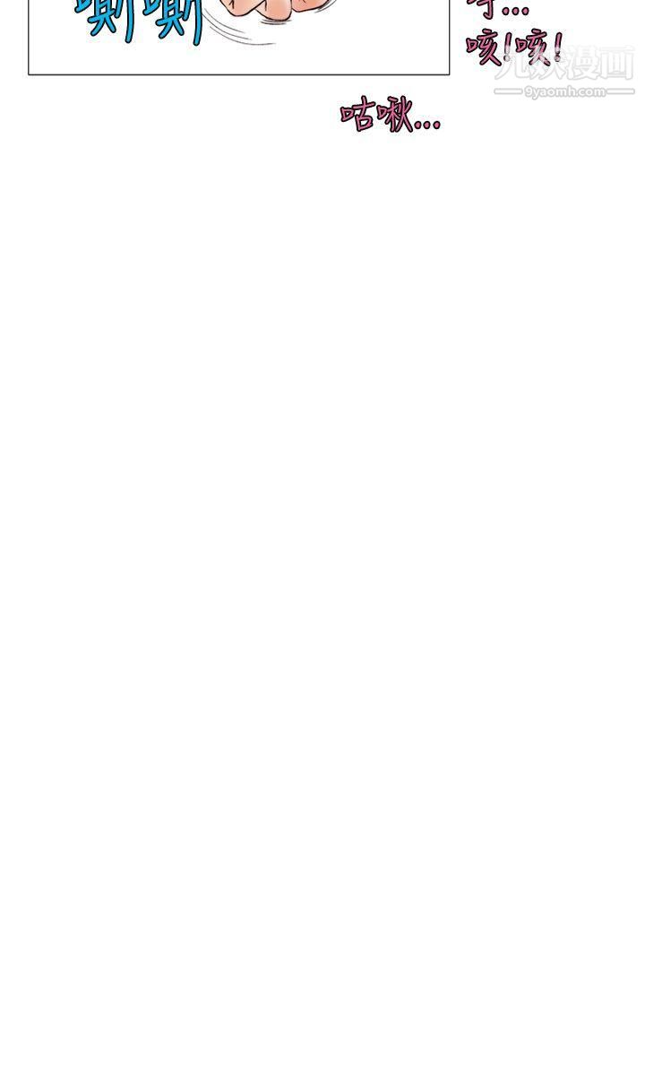 秘密Story98认识的姐姐[12]