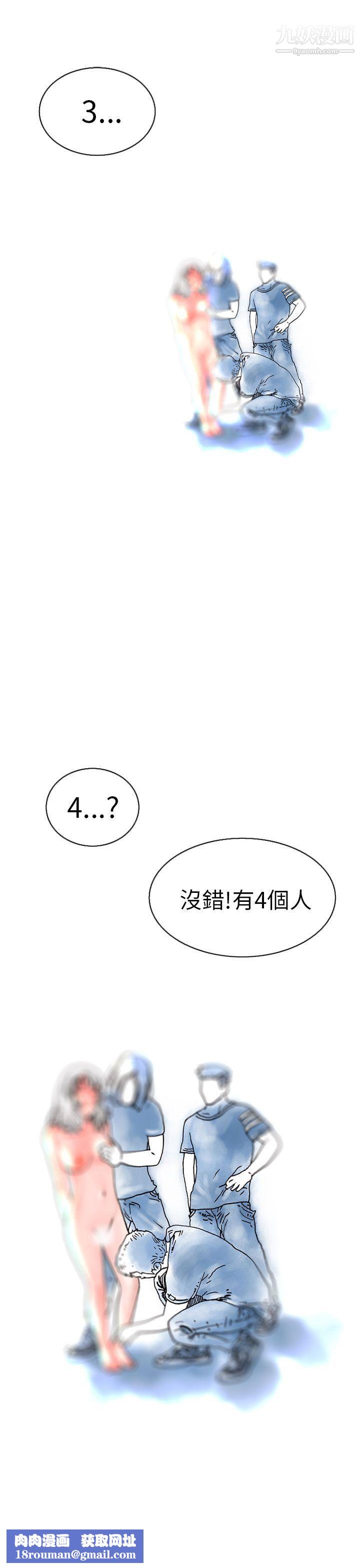 秘密Story99认识的姐姐[13]