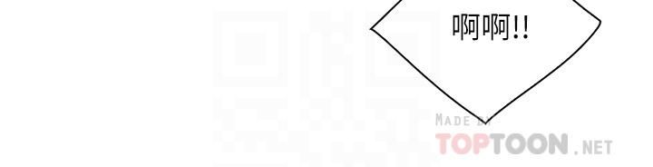 亲子餐厅的妈妈们第37话-老湿，想跟学生坏坏吗♡