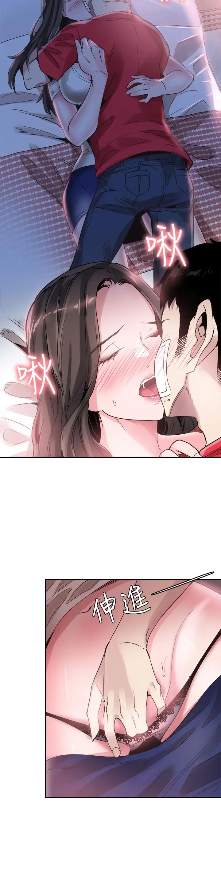 校園LIVE秀第43話-可愛的女友