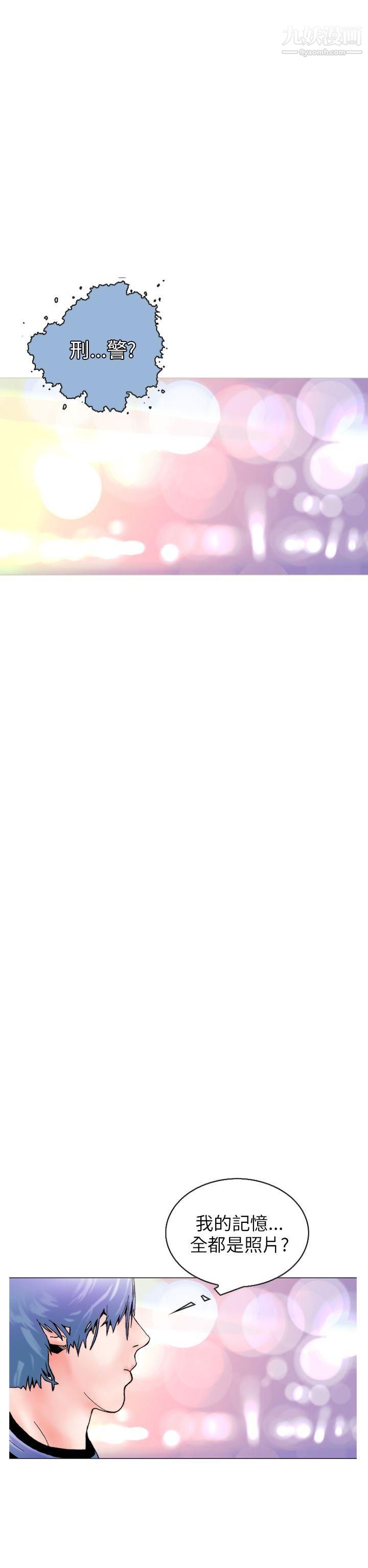 秘密Story102认识的姐姐[16]