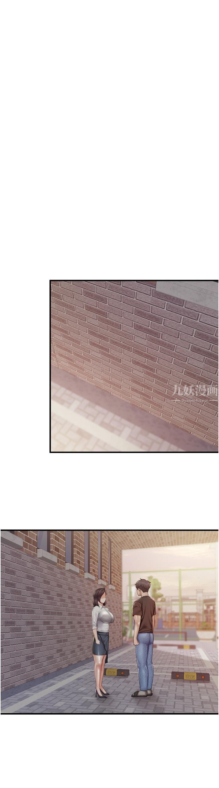 亲子餐厅的妈妈们第37话-老湿，想跟学生坏坏吗♡