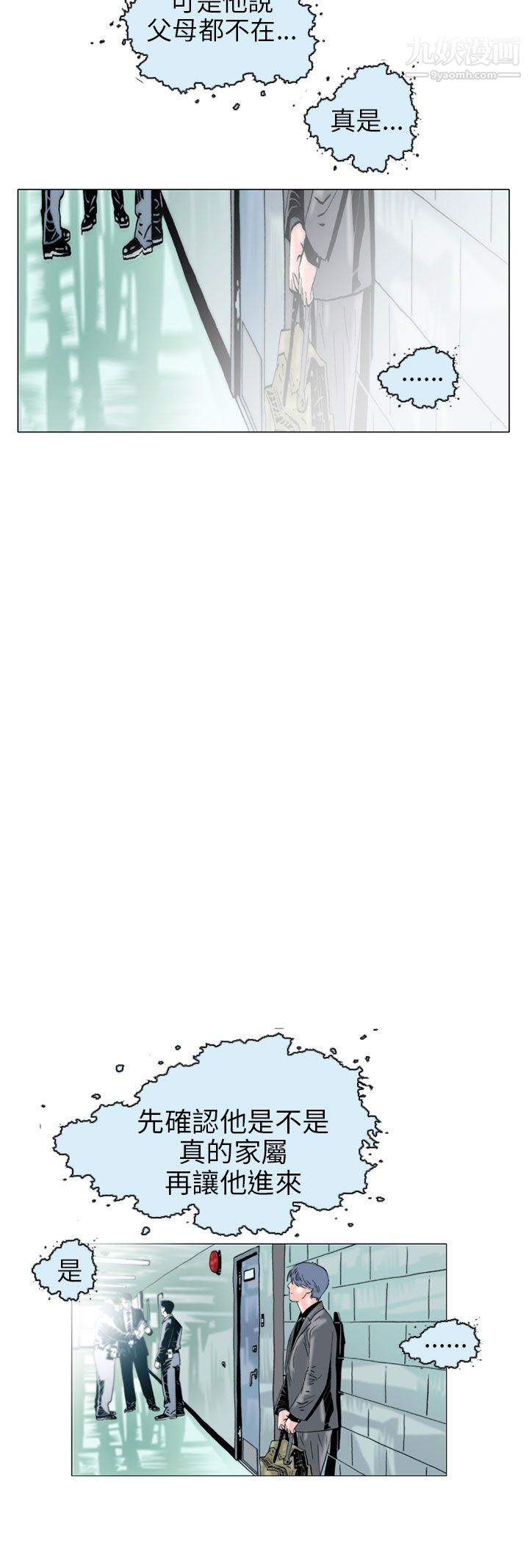 秘密Story102认识的姐姐[16]