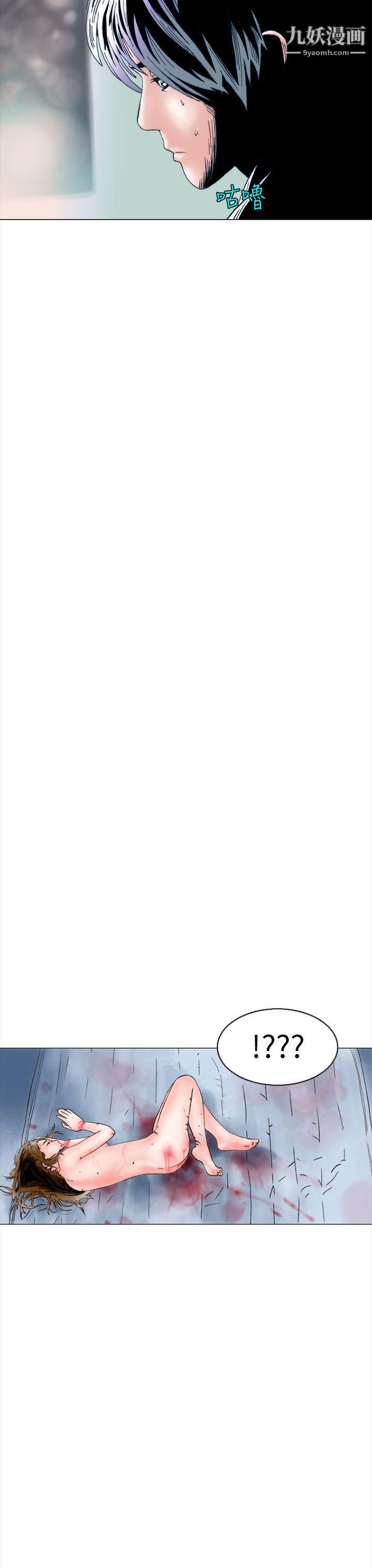 秘密Story102認識的姐姐[16]