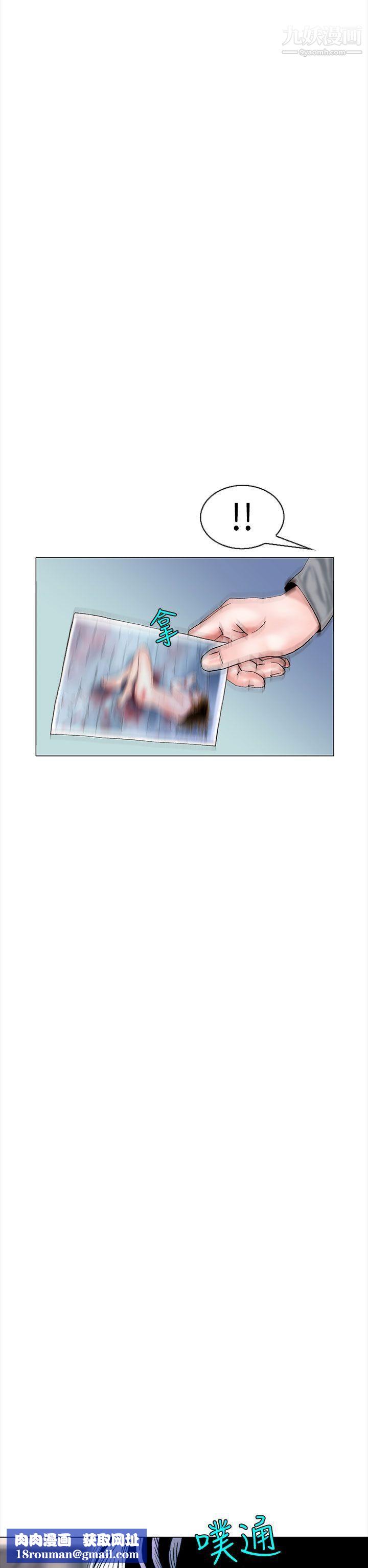 秘密Story102认识的姐姐[16]