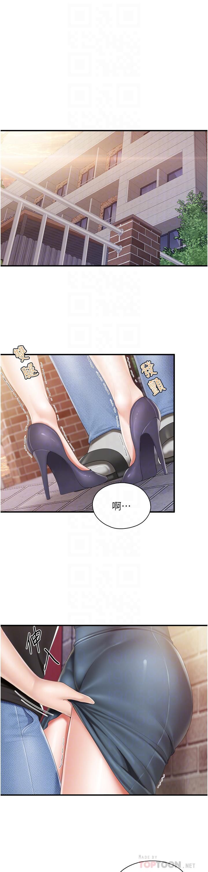 親子餐廳的媽媽們第38話-不聽話的壞學生