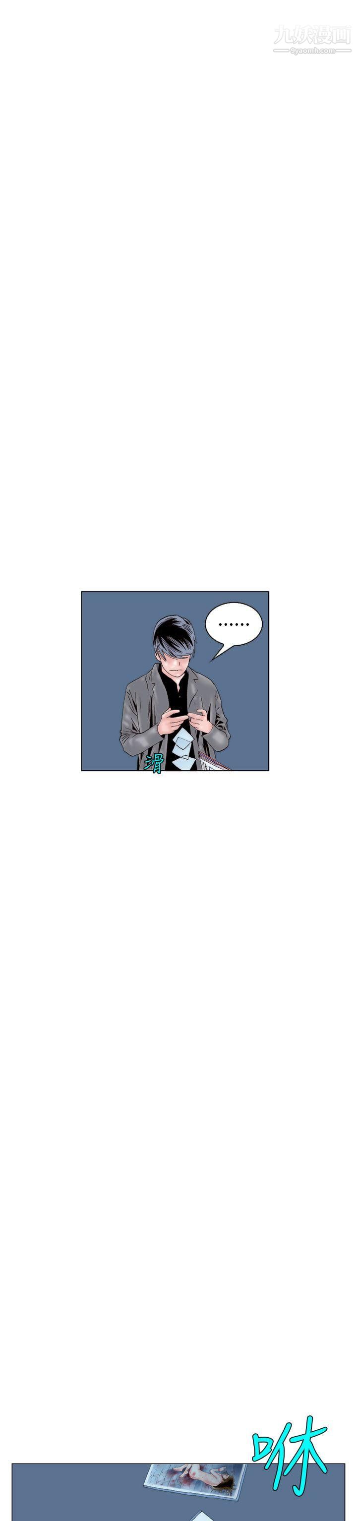 秘密Story102认识的姐姐[16]