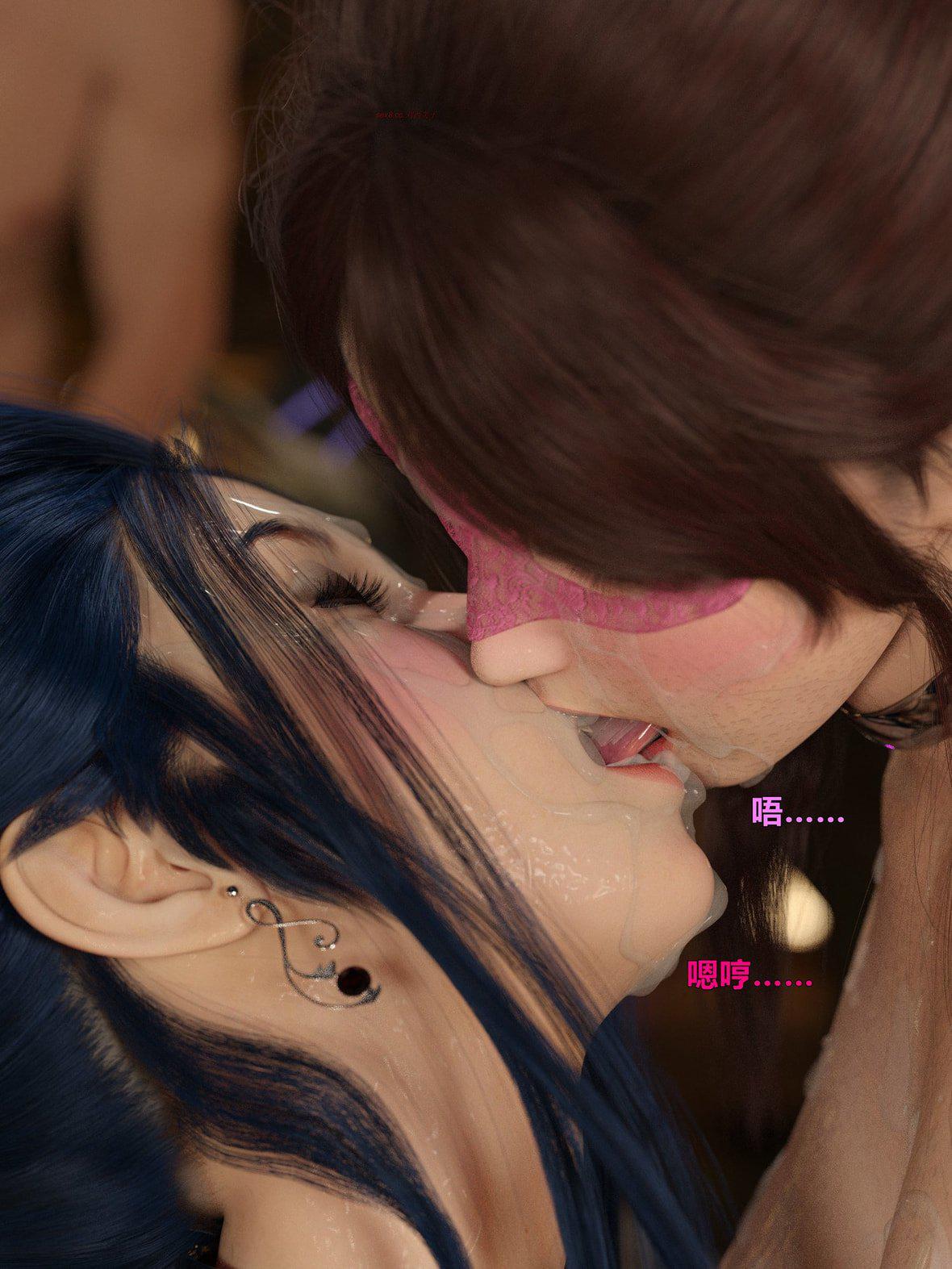 [3D]迷欲绑缚第08话