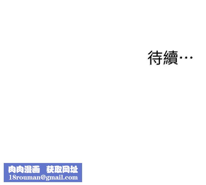 校园LIVE秀第44话-要跟佳颖联络吗