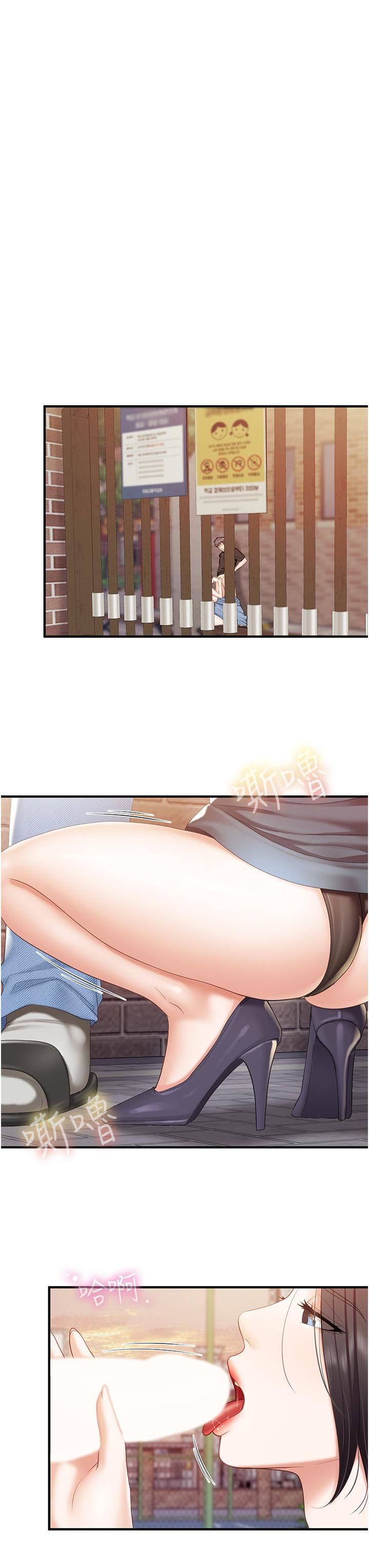 親子餐廳的媽媽們第38話-不聽話的壞學生