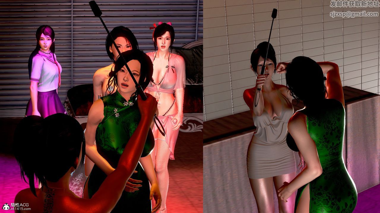 [3D]冰峰魔恋第16话