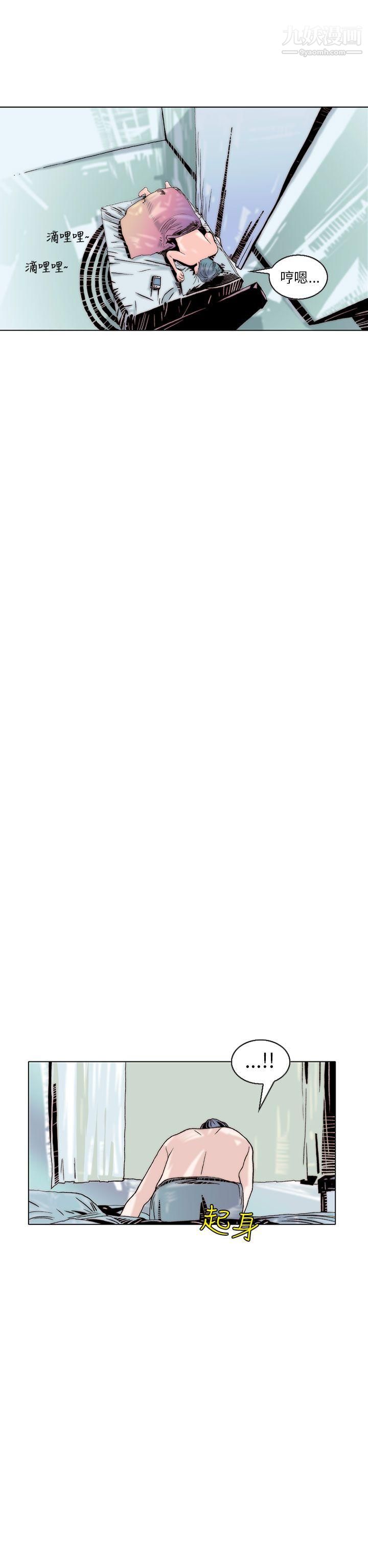 秘密Story103认识的姐姐[17]