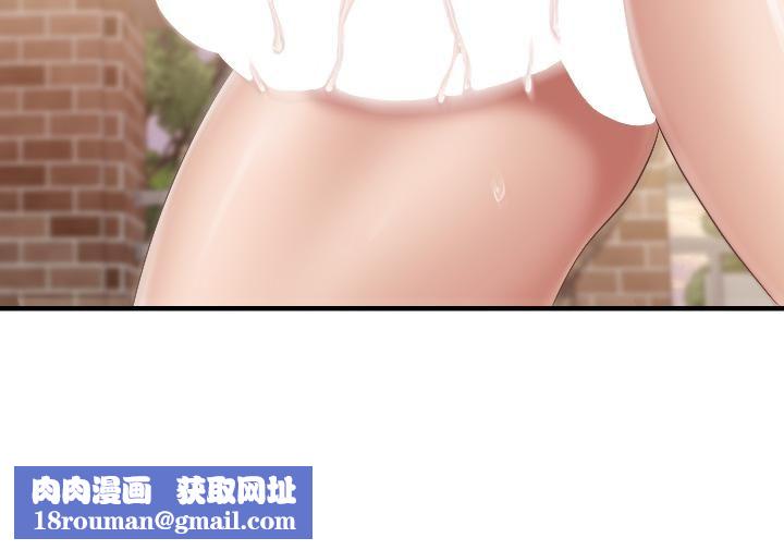 親子餐廳的媽媽們第39話-越插越緊實的蜜穴