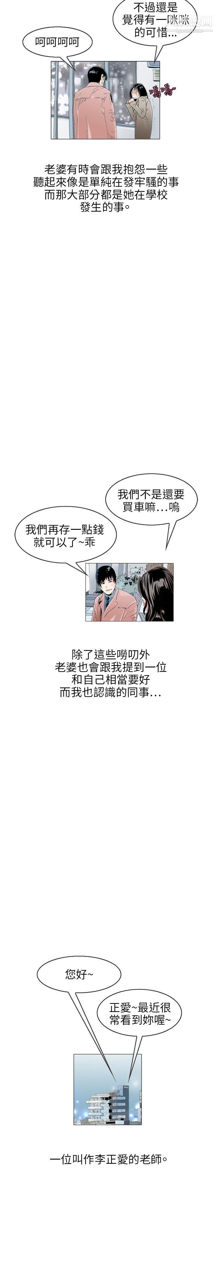 秘密Story104诱惑[1]