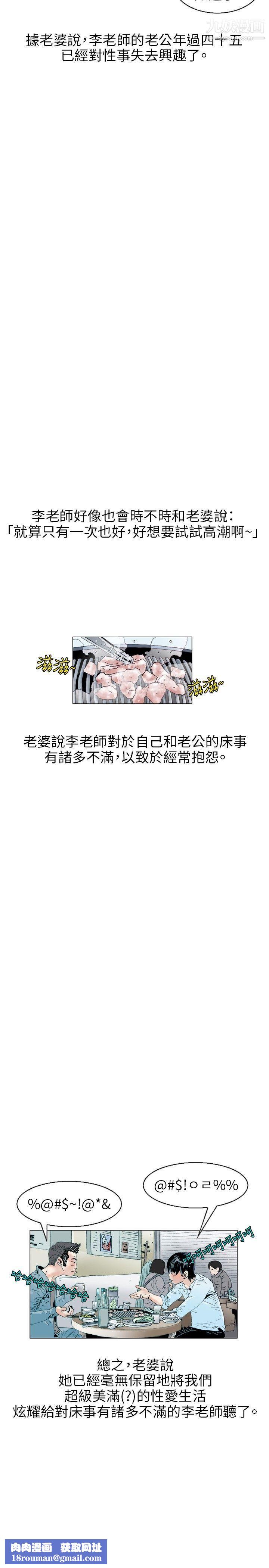 秘密Story104诱惑[1]