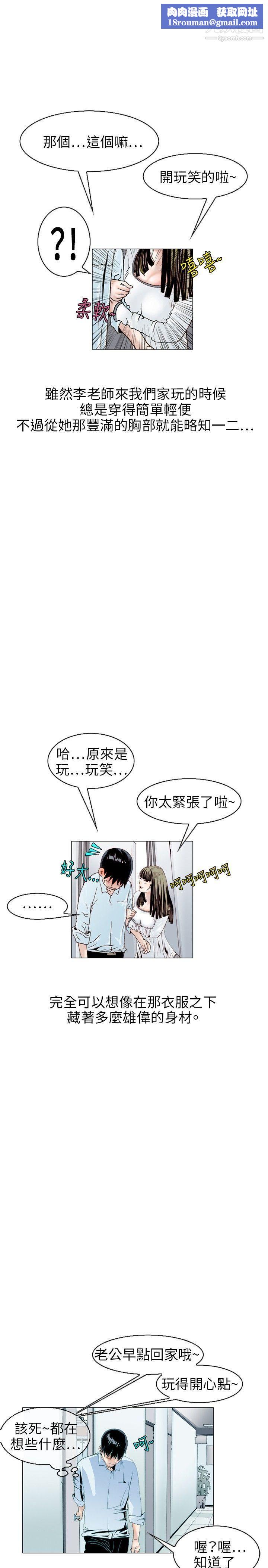 秘密Story104诱惑[1]