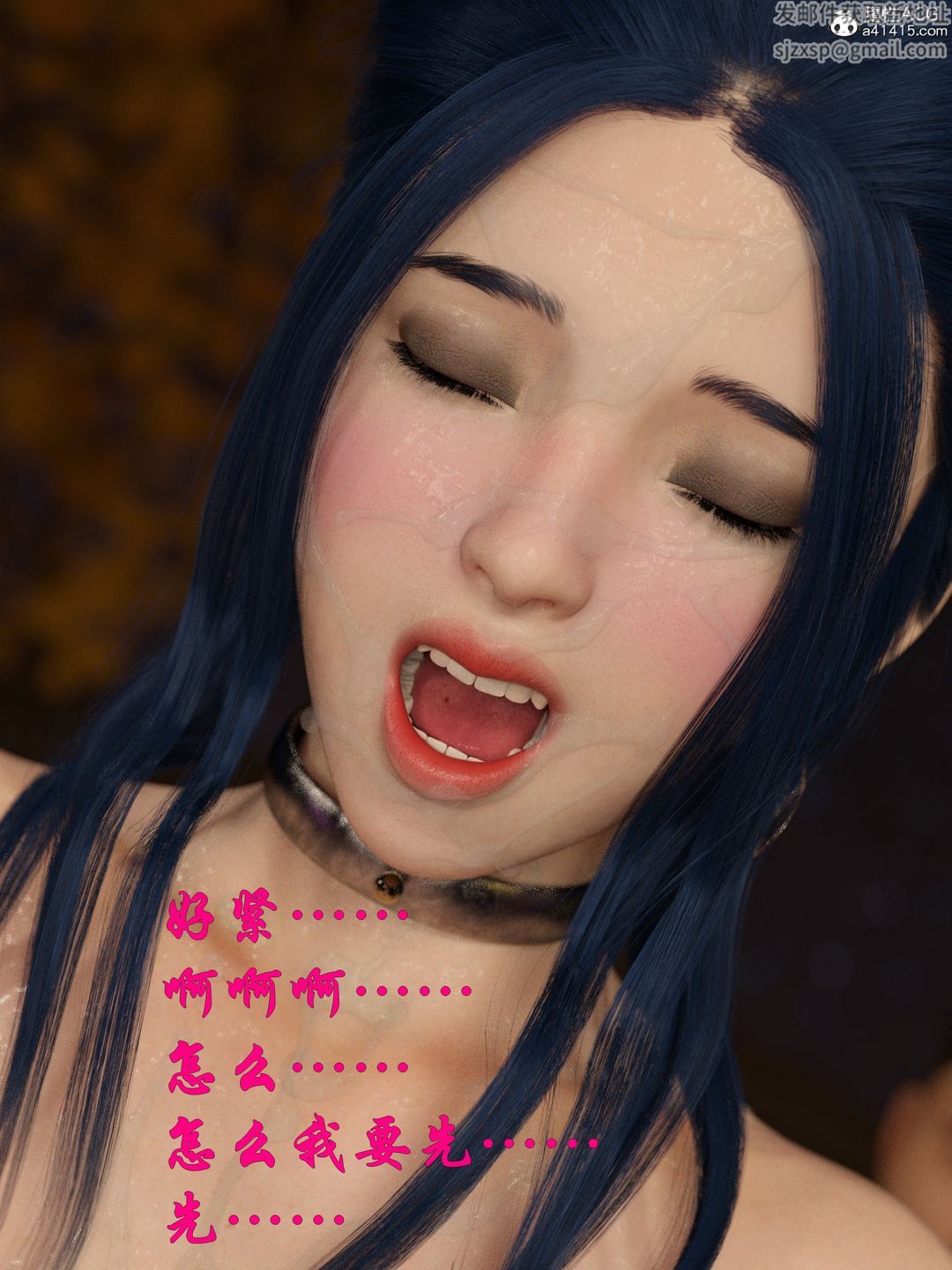 [3D]迷欲绑缚第09话-最终话