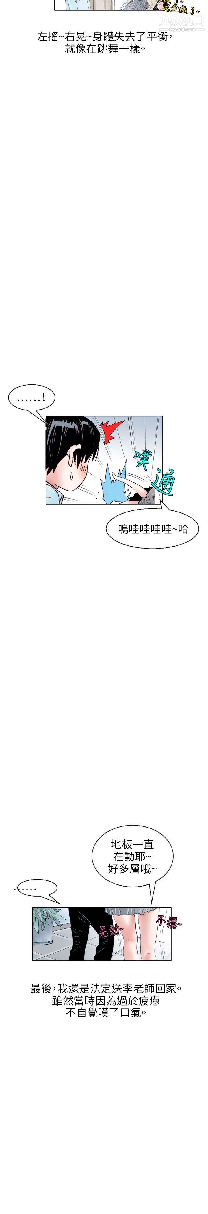 秘密Story105诱惑[2]