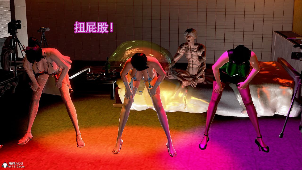 [3D]冰峰魔恋第17话