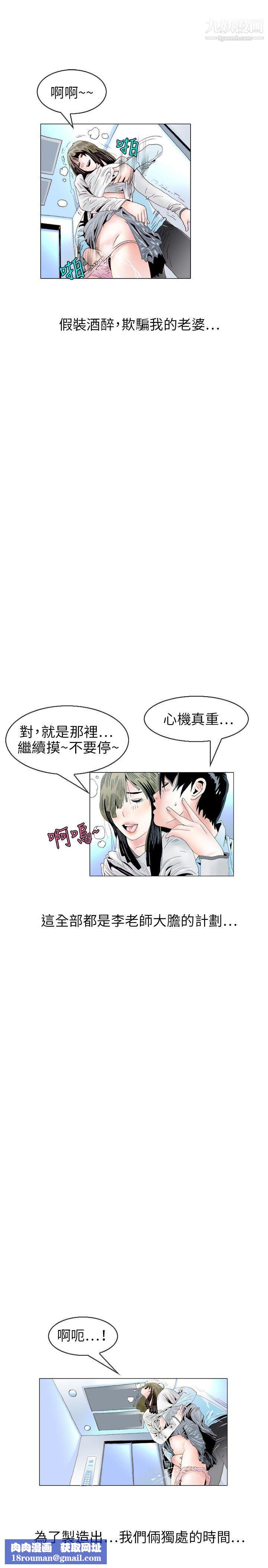 秘密Story105诱惑[2]