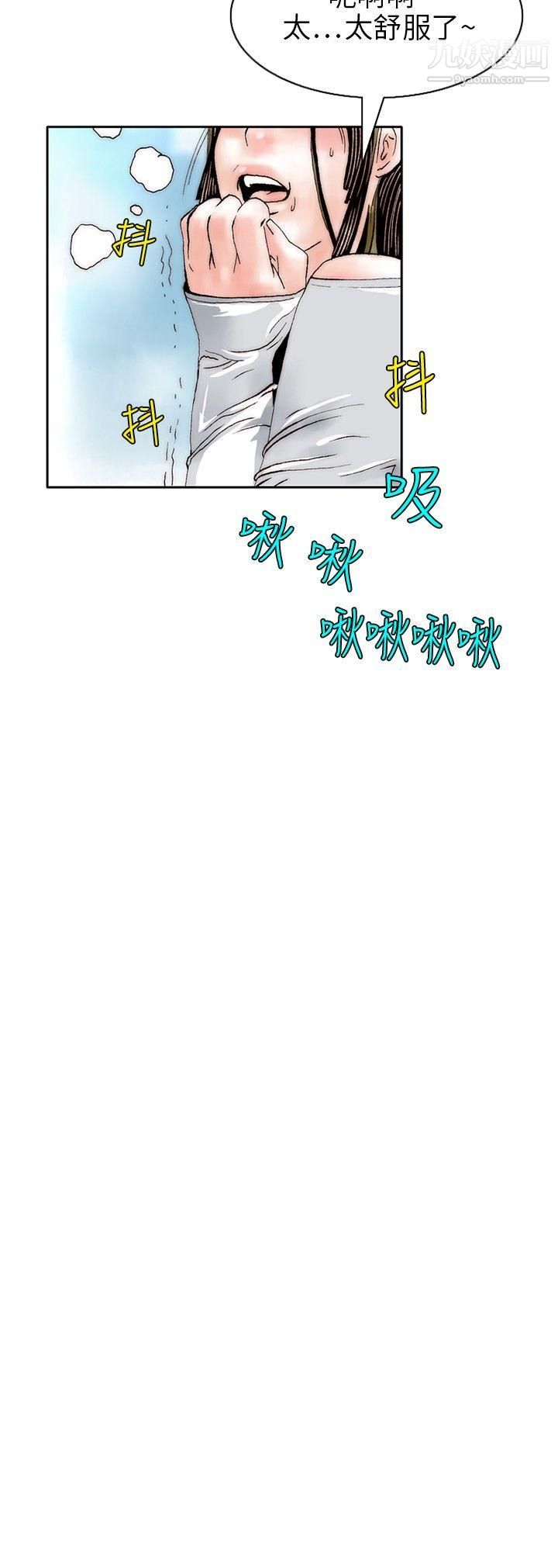 秘密Story106誘惑[3]