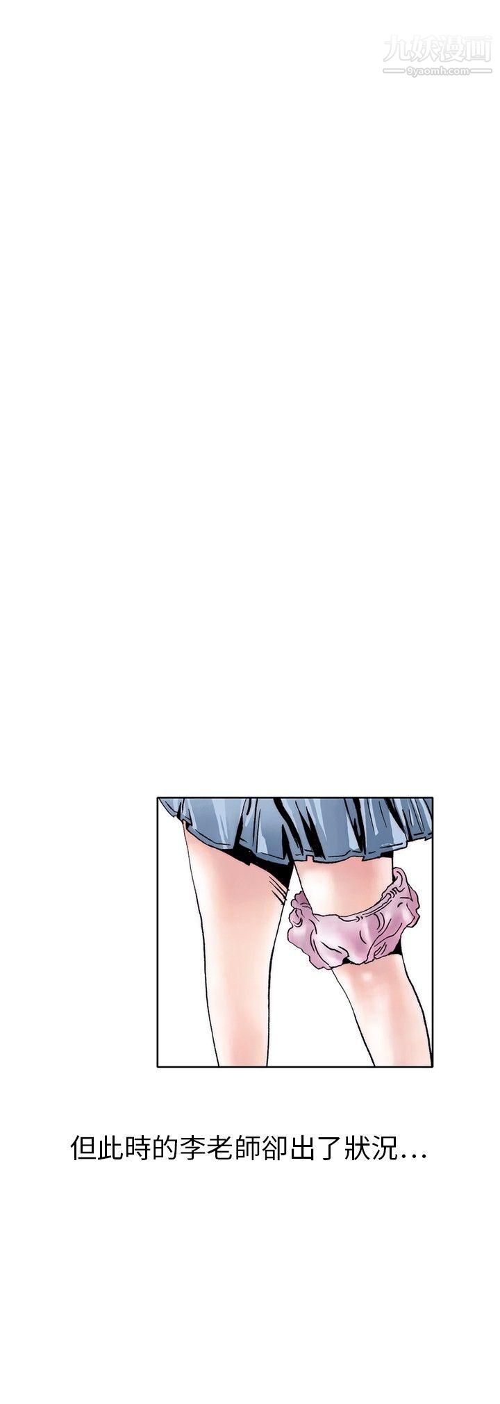 秘密Story106诱惑[3]