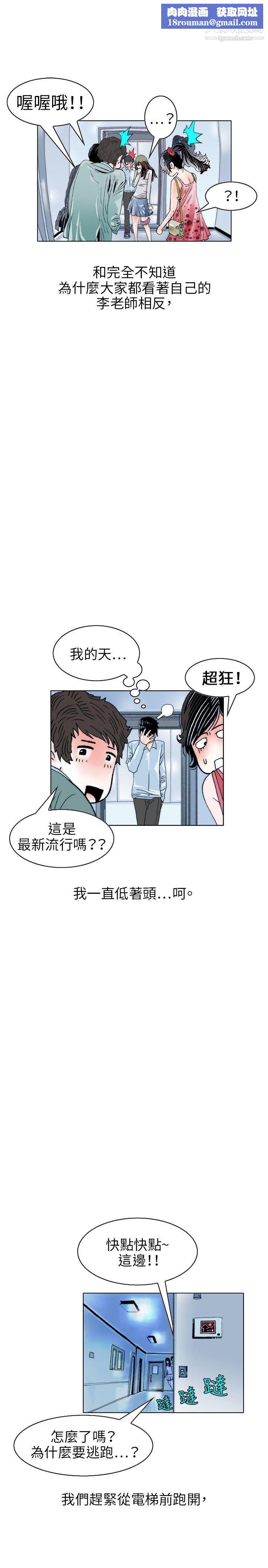 秘密Story106诱惑[3]