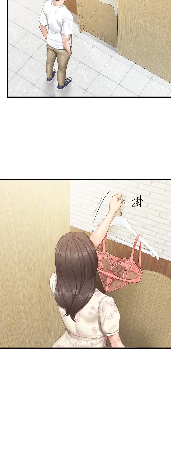 亲子餐厅的妈妈们第41话-中空的火辣内裤